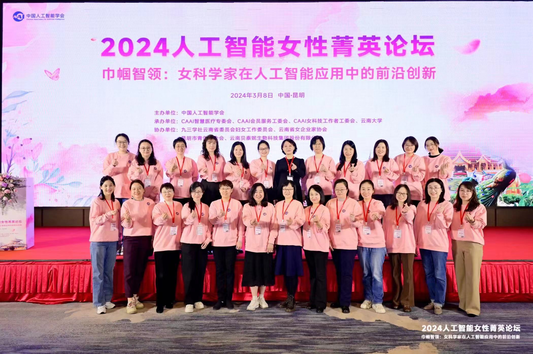 Botanee Group and Its Brand AOXMED Pay Respect to Woman Power with Rich Skincare Offerings