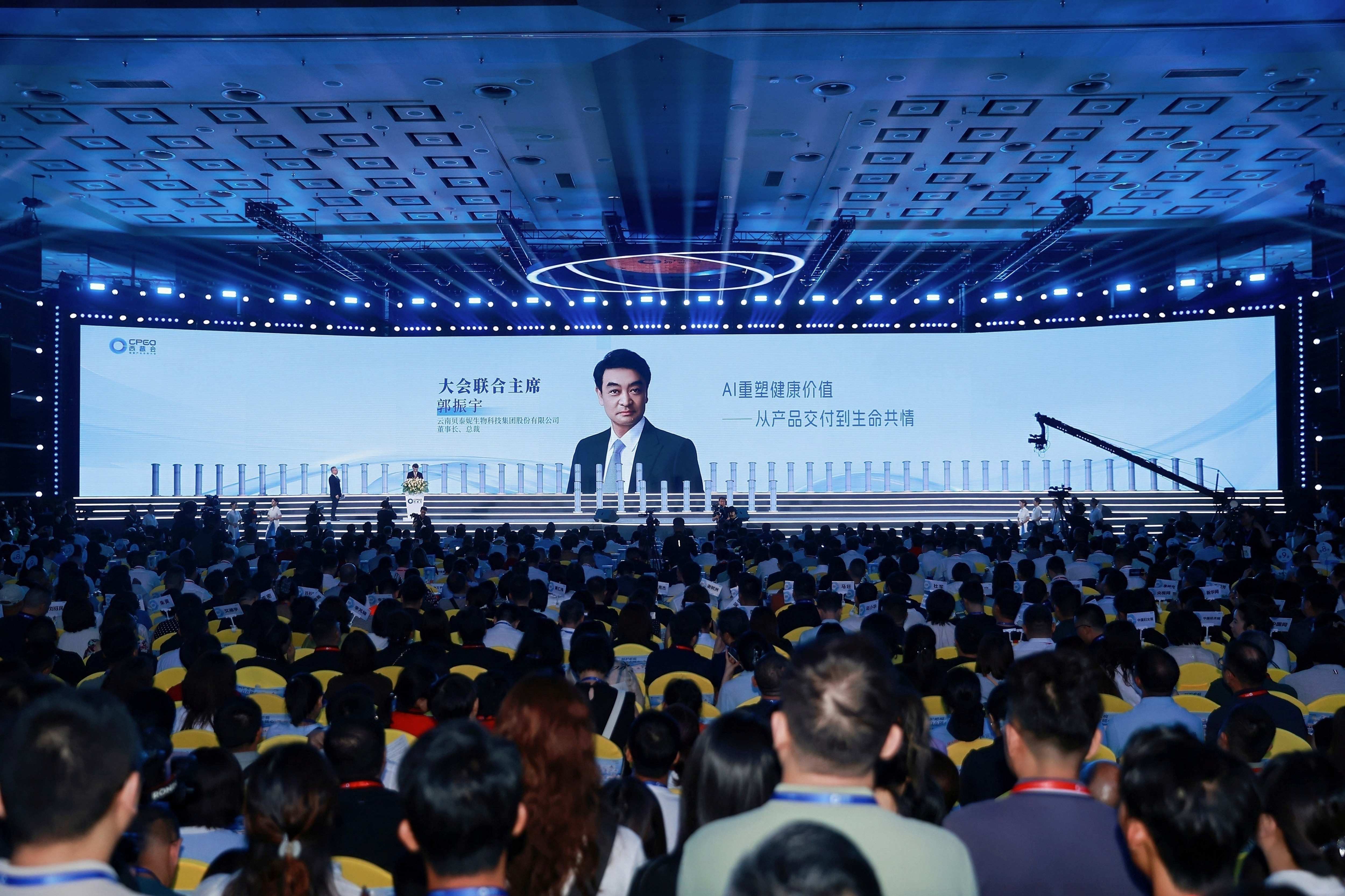 妆械联合 稳态增长|贝泰妮集团亮相2026西普会