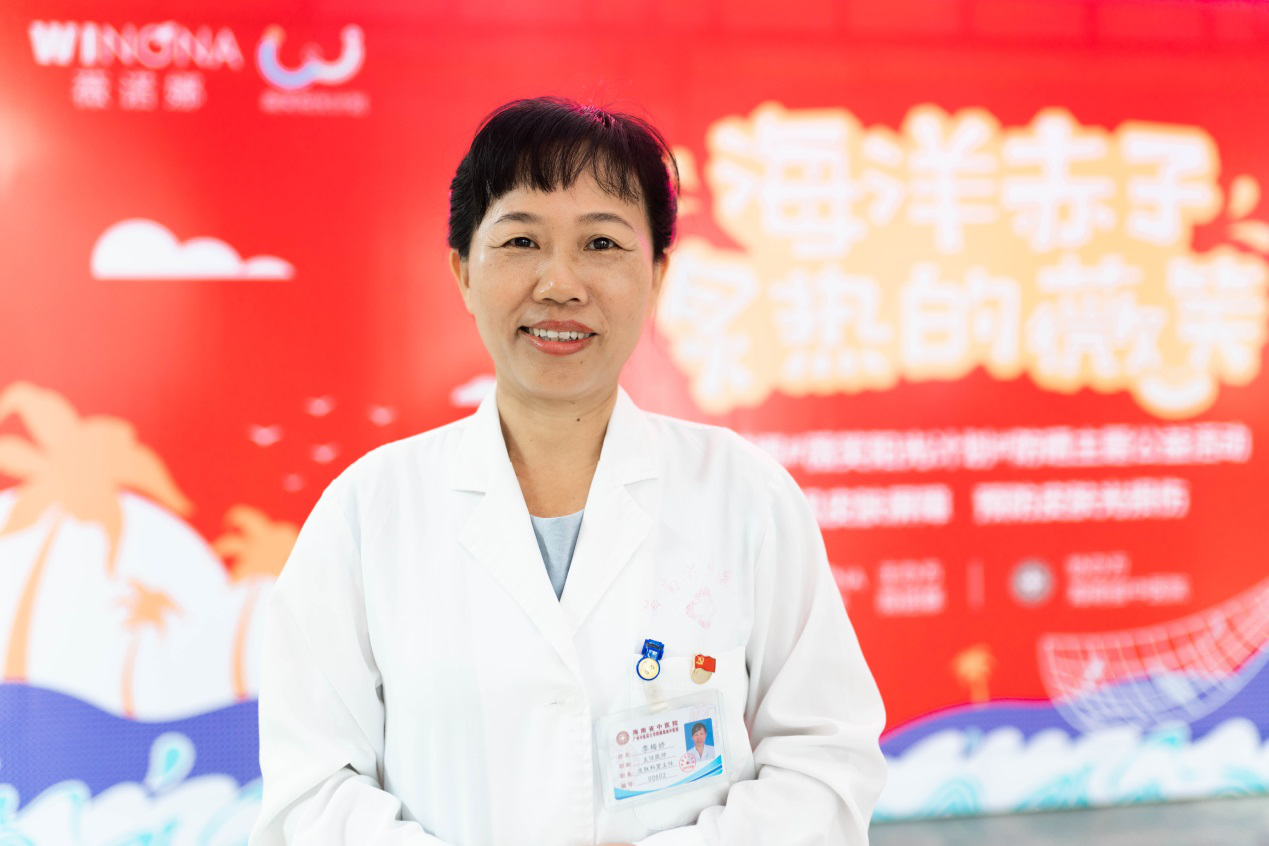 “海洋赤子 炙热的薇笑” 2019薇诺娜“薇笑阳光计划”公益 走进海南