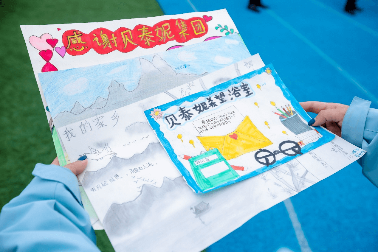 荡起童趣水花——贝泰妮3所希望浴室顺利落成