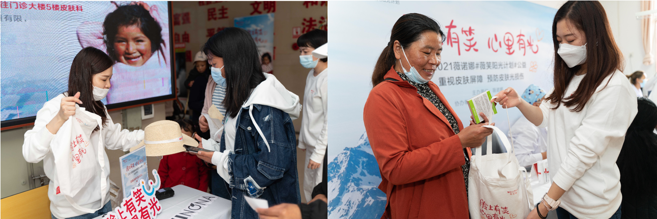 深植公益基因，薇诺娜薇笑阳光计划六年初心依旧