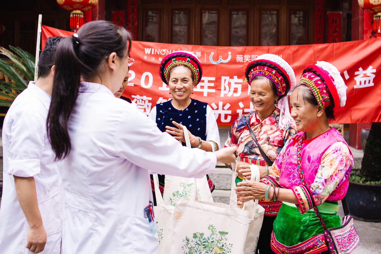 薇诺娜大型公益活动 ——“薇”笑阳光计划再度起航