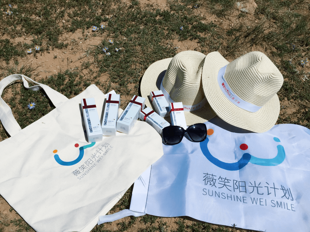 薇诺娜发起薇笑阳光计划公益活动 呼吁防治高原光损伤性皮肤病