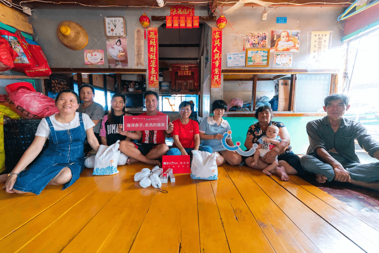 “海洋赤子 炙热的薇笑” 2019薇诺娜“薇笑阳光计划”公益 走进海南