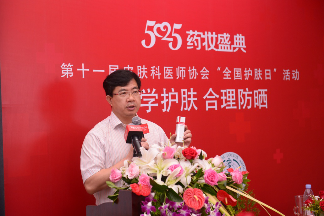 薇诺娜X唯品会 公益护肤行专场活动圆满落幕