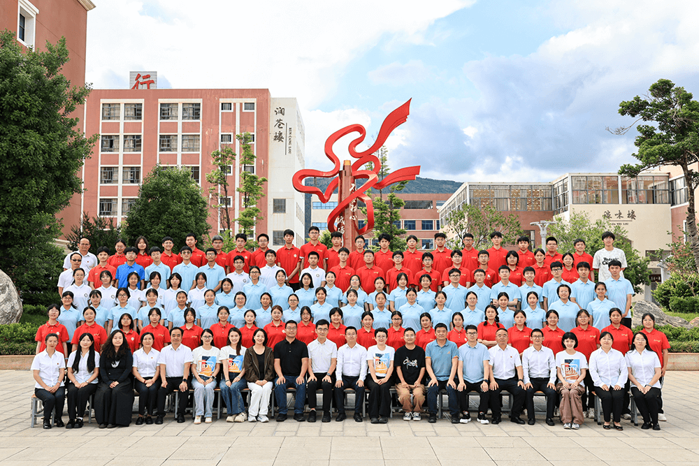 四载守护皆如愿！祝贺第二届贝泰妮希望高中班全员携梦抵岸启新程
