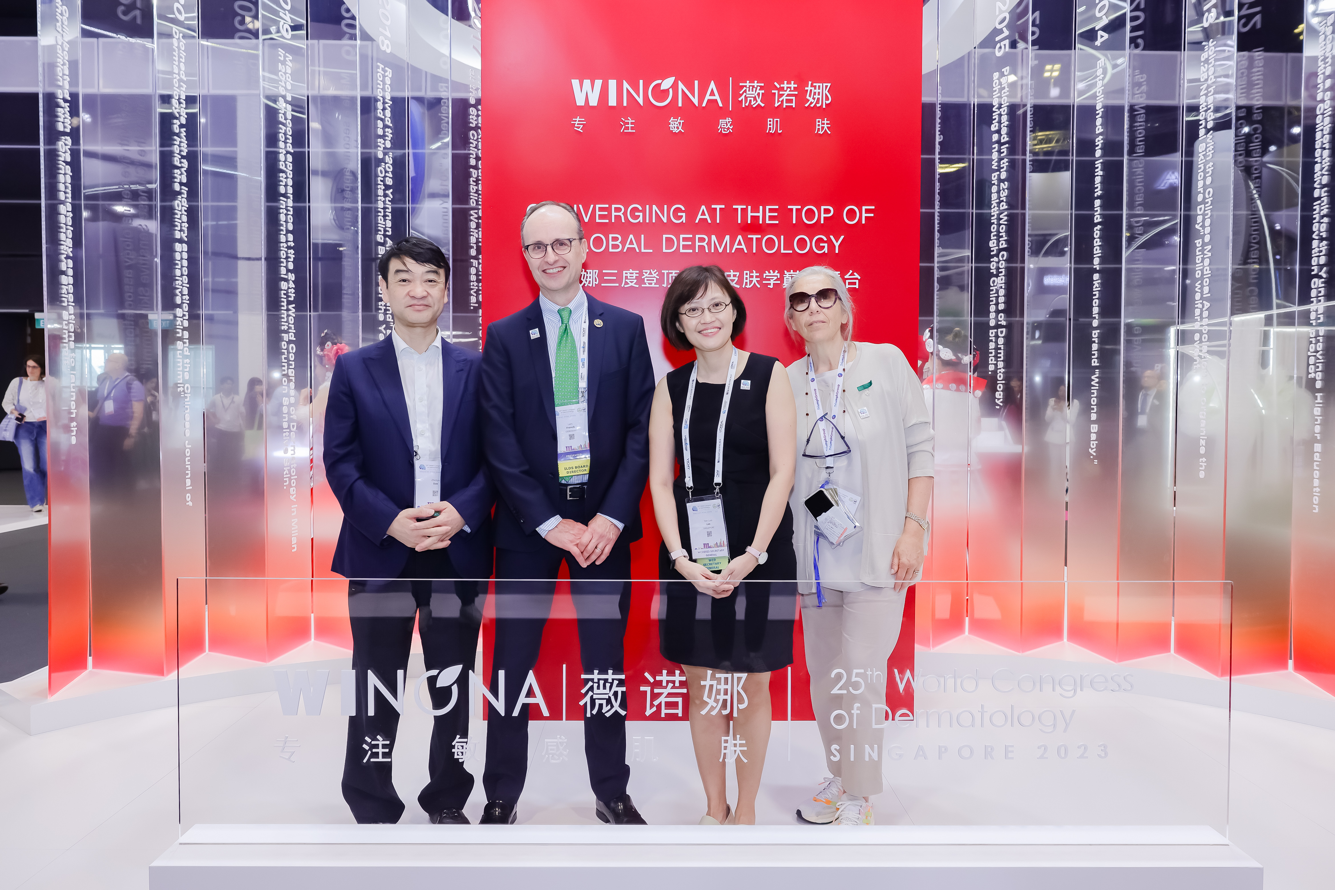 中国产学研医 世界巅峰闪耀——贝泰妮2023国际皮肤健康高峰论坛圆满落幕