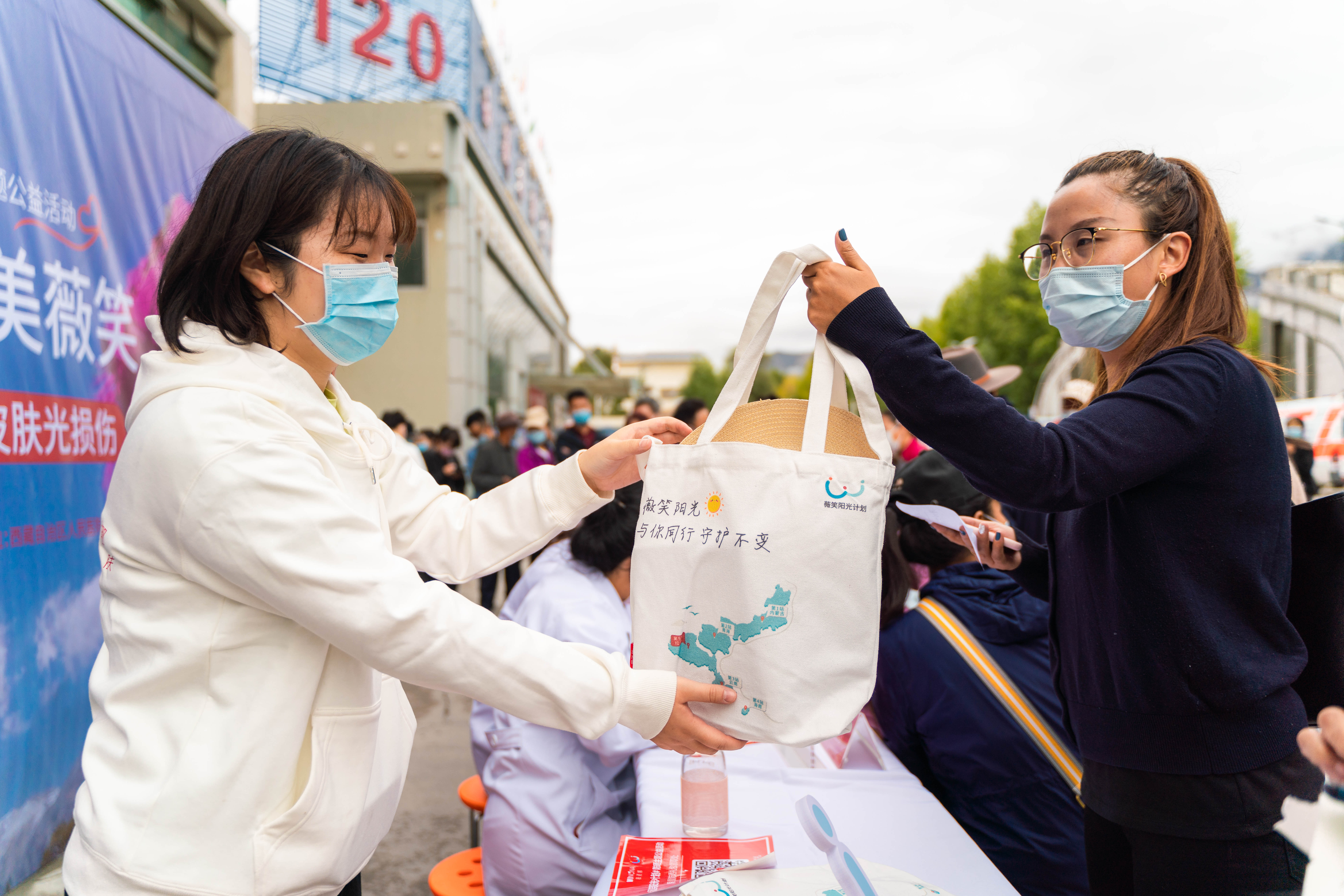 “守护雪域最美薇笑”2020薇诺娜“薇笑阳光计划”公益 走进西藏